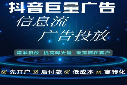 如何成功开设百度竞价个人账户