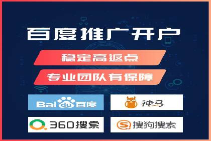案例分享：SEM推广助力企业打造核心竞争力